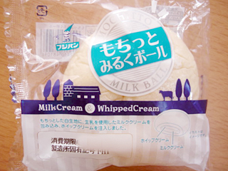 もちっとみるくボール