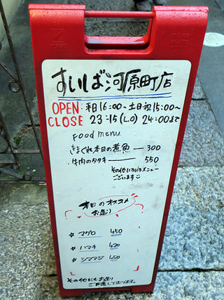 suiba2