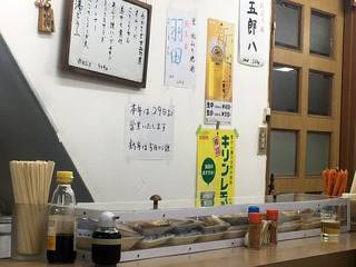 「酒井酒店」