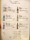 「湯木」