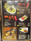 「炭火焼肉たむら」