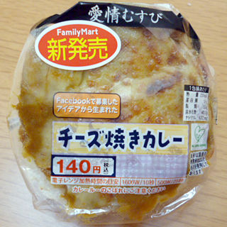 チーズ焼きカレー