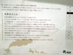 「炉とマタギ」