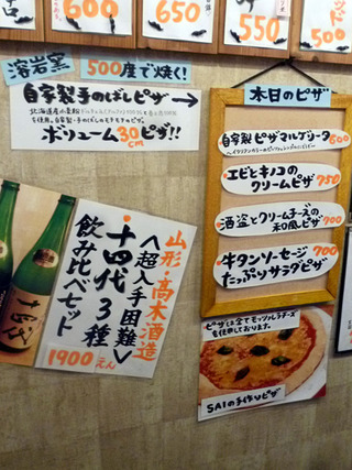 「Bistro SAI」