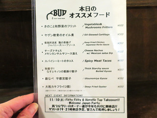bud15