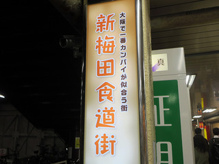 shinume19