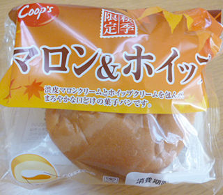 マロン&ホイップ