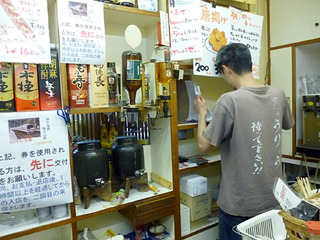 「山田酒類販売」