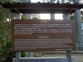 koyasan9