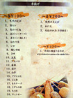 「串揚・鉄板Bar BACK9」