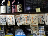 「稲田酒店」店内