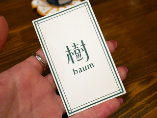 baum21