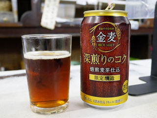 imanaka9