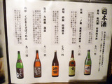 「大坂おでん 久」