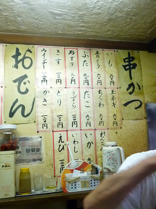 「世界長」