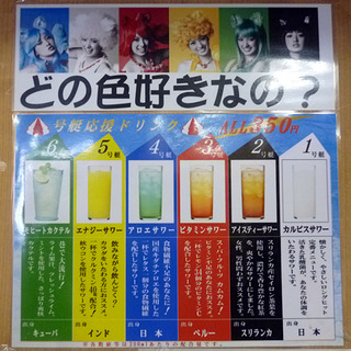 「中島酒店」
