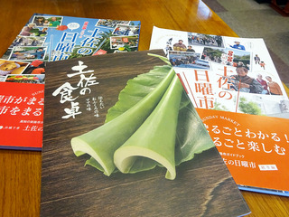 「竹内酒店」