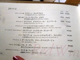 「わだ家」