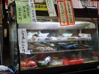 「イマナカ酒店」