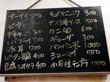 「福龍園」