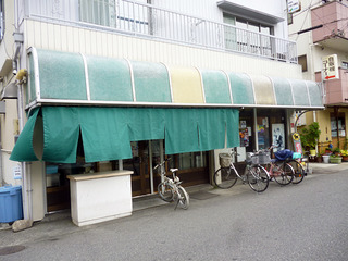 「永井商店」