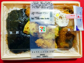 おかずぎっしり海苔弁当