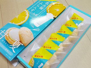 名古屋土産