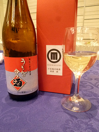 「さぬきうまいもん2015」
