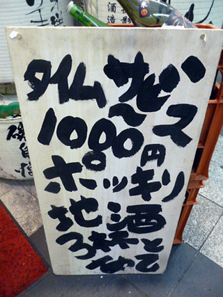 「たに」