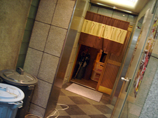 「伊吹屋」外観