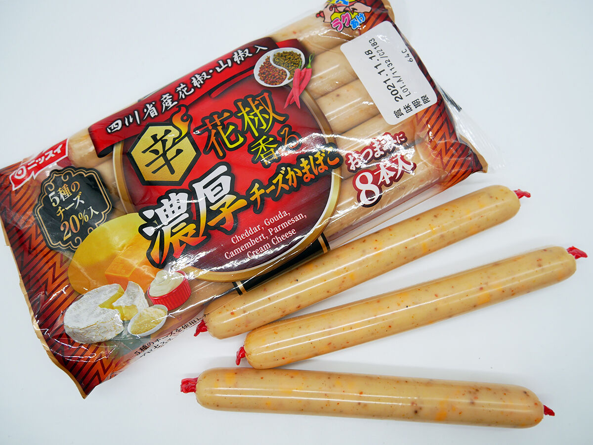 ちーずかまぼこ⭐︎⭐︎⭐︎ Amazon.co.jp: 濃厚チーズかまぼこ 8本入 280g : 食品・飲料・お酒
