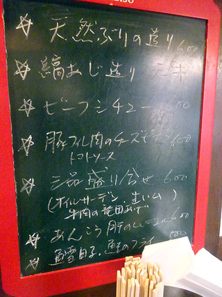 「北斗サッポロ」