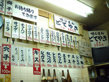 「七福神」メニュー