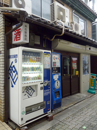 「花野商店」