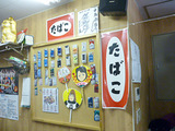 「中島酒店」