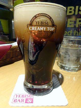 「YEBISU BAR」
