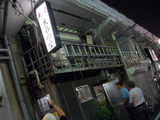 「大盛食堂」外観