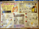 「からさき別館」
