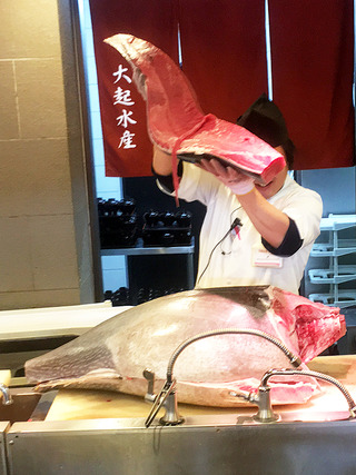 「大起水産」