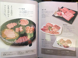 ushinokura66