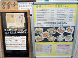 「春陽」