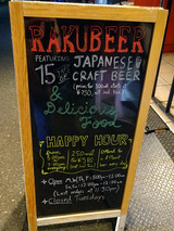 「RAKU BEER」