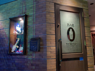 baryorozu2