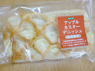アップルカスターデニッシュ<紅茶風味>