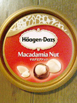 ハーゲンダッツマカデミア1