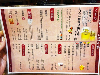長崎新地中華街