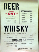 「DRUNK BEARS」