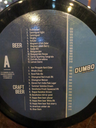 dumbo9