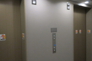 名古屋へ