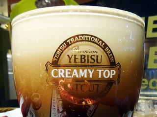 「YEBISU BAR」
